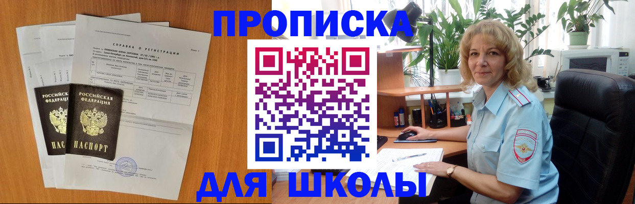 форма 3 в Нижней Туре