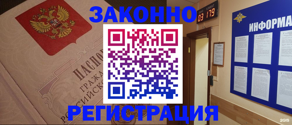 прописка иностранных граждан в Нижней Туре