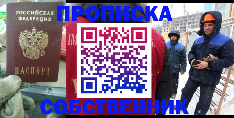найти адрес прописки в Нижней Туре
