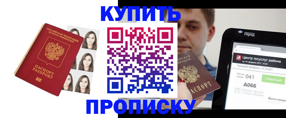 прописка иностранных граждан в Нижней Туре