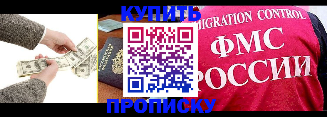 временная регистрация для школы в Нижней Туре