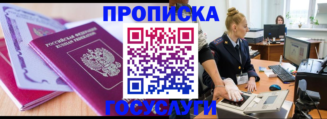 где прописаться в Нижней Туре