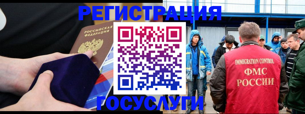 временная регистрация поиск в Нижней Туре